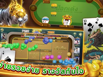 ระบบสล็อต 3dbet แตกง่าย screenshot