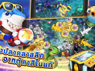 ระบบฝาก-ถอน ออโต้ รวดเร็ว screenshot
